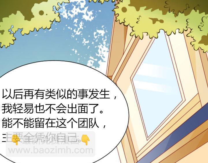 第9话  真正的淘汰赛(1/2)-第10话