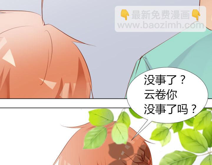 第9话  真正的淘汰赛(1/2)-第10话