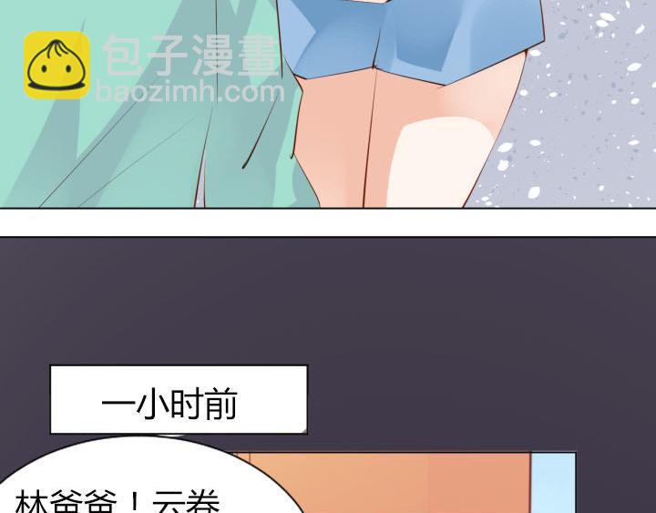 第9话  真正的淘汰赛(1/2)-第10话