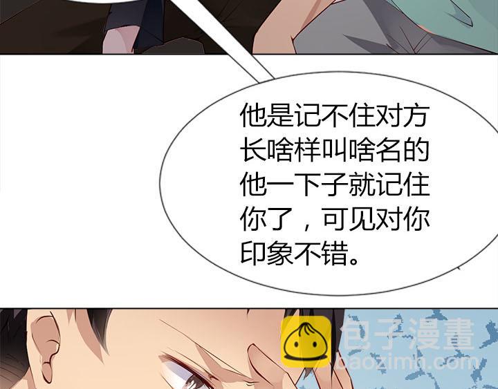 第9话  真正的淘汰赛(1/2)-第10话