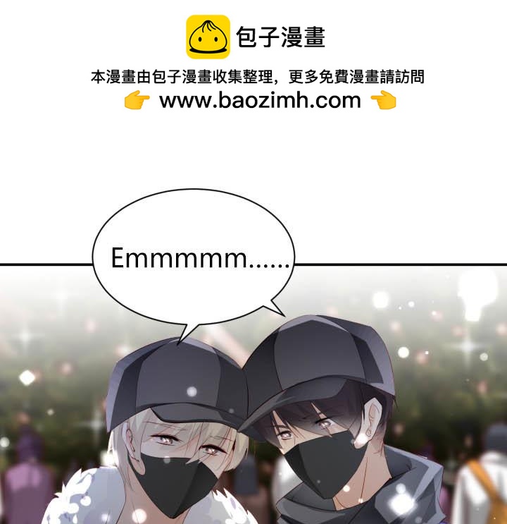 第89话 圣诞番外（下）-第90话