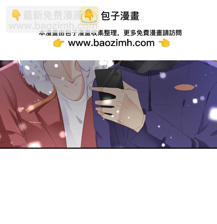 第89话 圣诞番外（下）-第90话