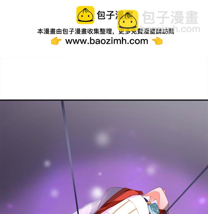 戀與星途 - 第93話 驕傲的青鳥 - 1