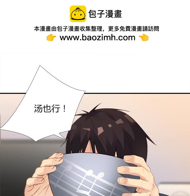 第95话 帮我洗澡-第96话