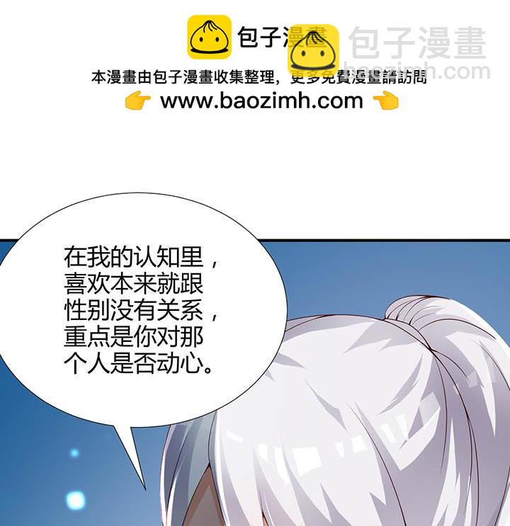 第97话 逃避-第98话