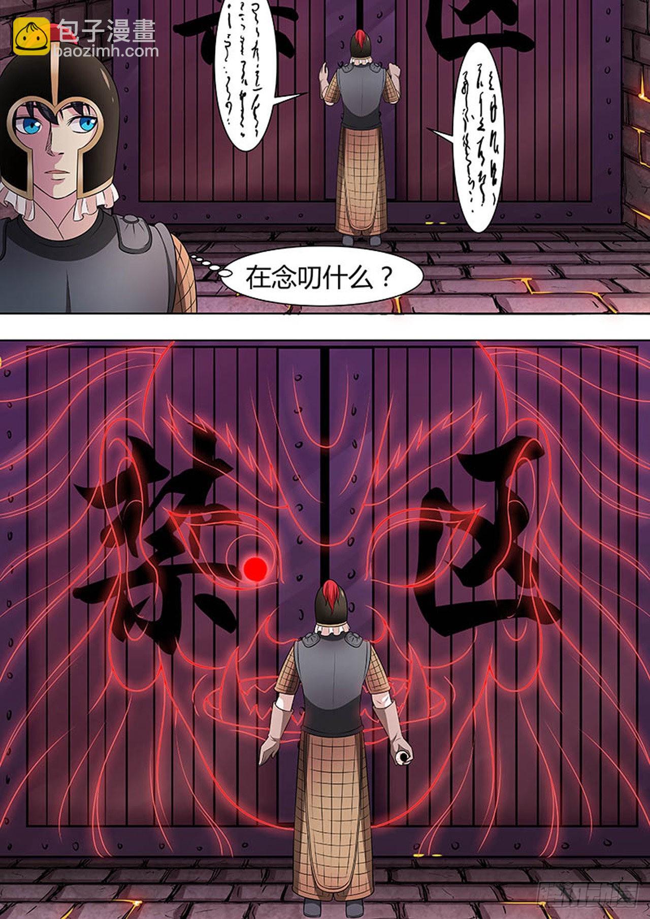 第133话-第134话