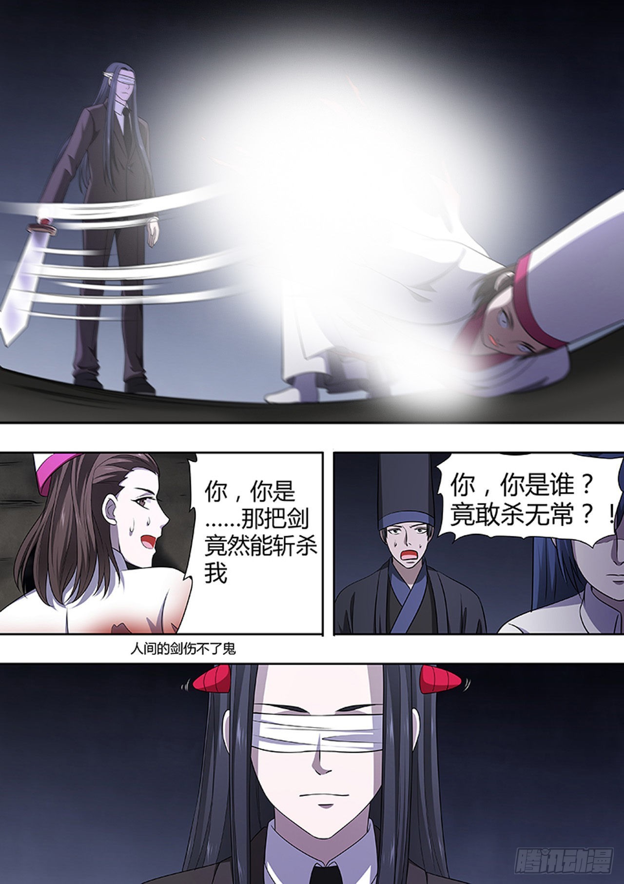 第185话-第186话