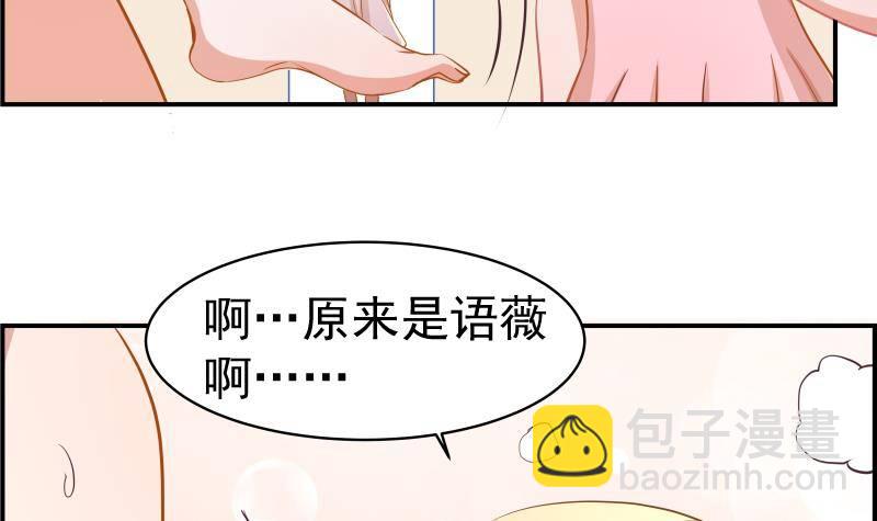 第2话 你竟然也出轨了(1/2)-第2话