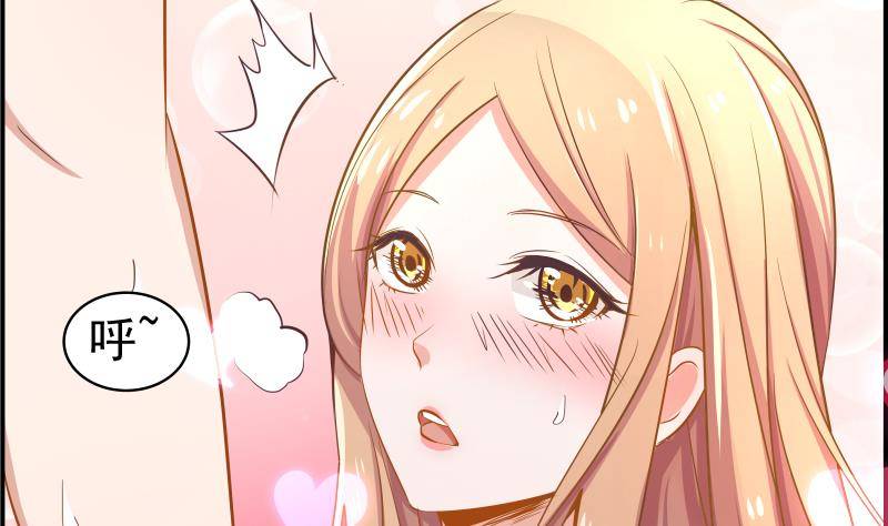 第2话 你竟然也出轨了(1/2)-第2话