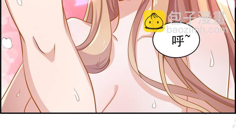 第2话 你竟然也出轨了(1/2)-第2话