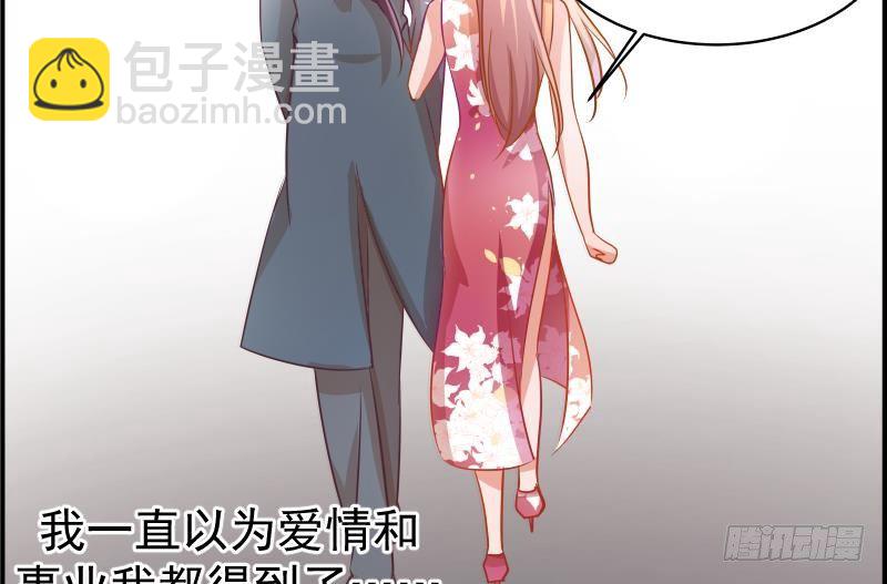 第2话 你竟然也出轨了(1/2)-第2话