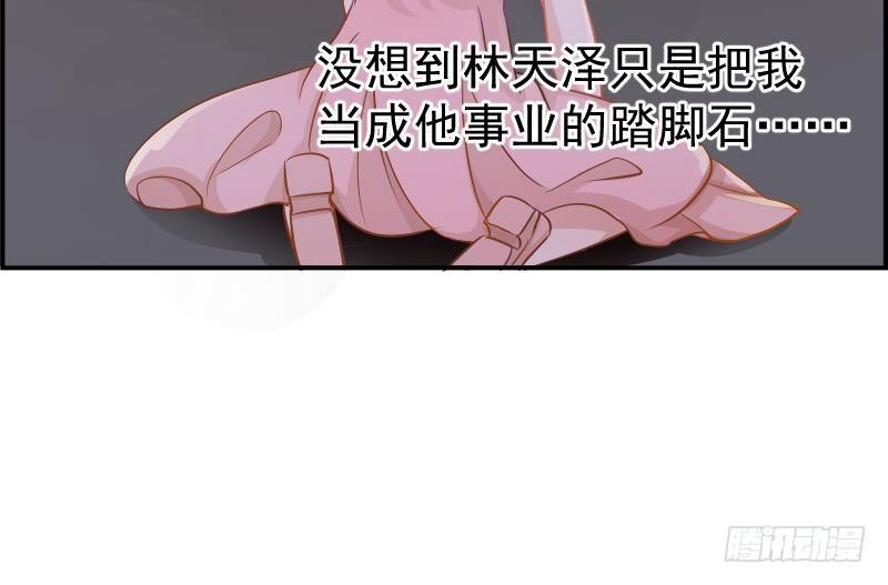 第2话 你竟然也出轨了(1/2)-第2话