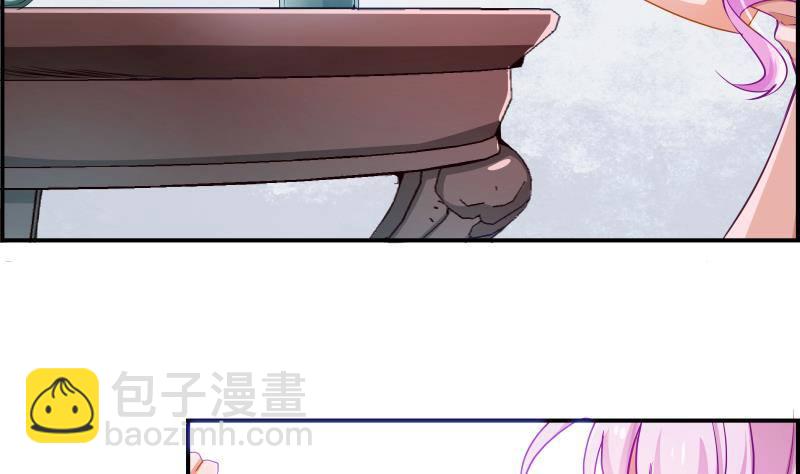 第2话 你竟然也出轨了(1/2)-第2话