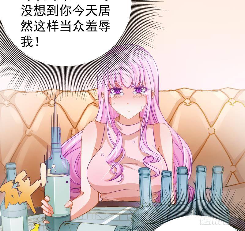 第2话 你竟然也出轨了(1/2)-第2话