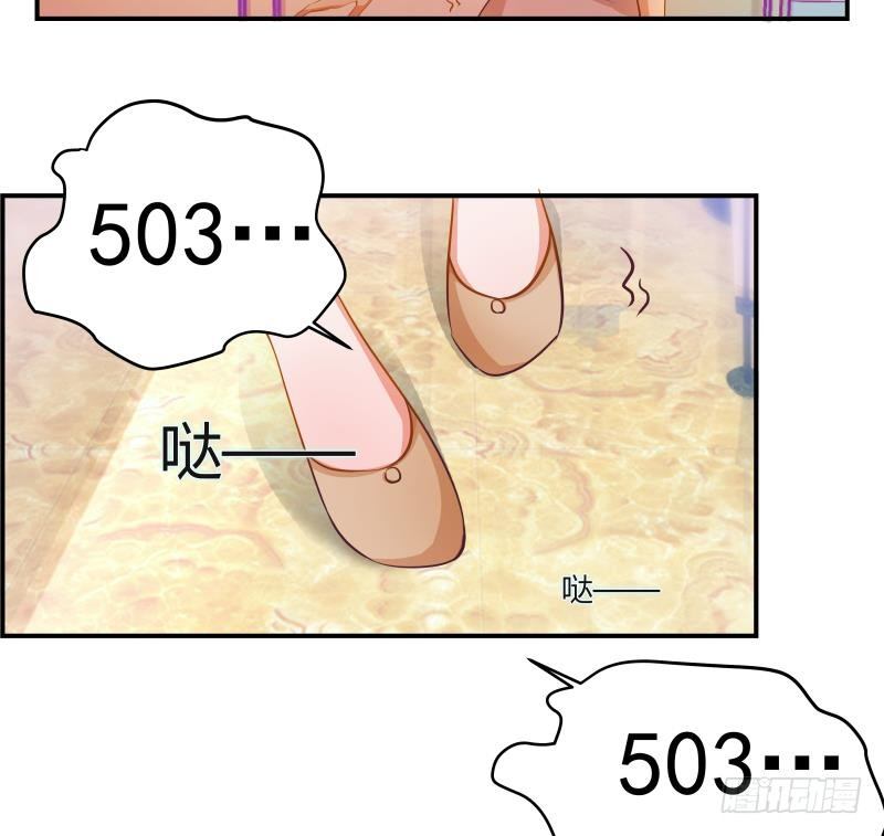 第2话 你竟然也出轨了(1/2)-第2话