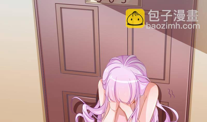 第2话 你竟然也出轨了(1/2)-第2话