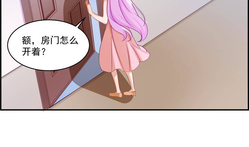 第2话 你竟然也出轨了(1/2)-第2话