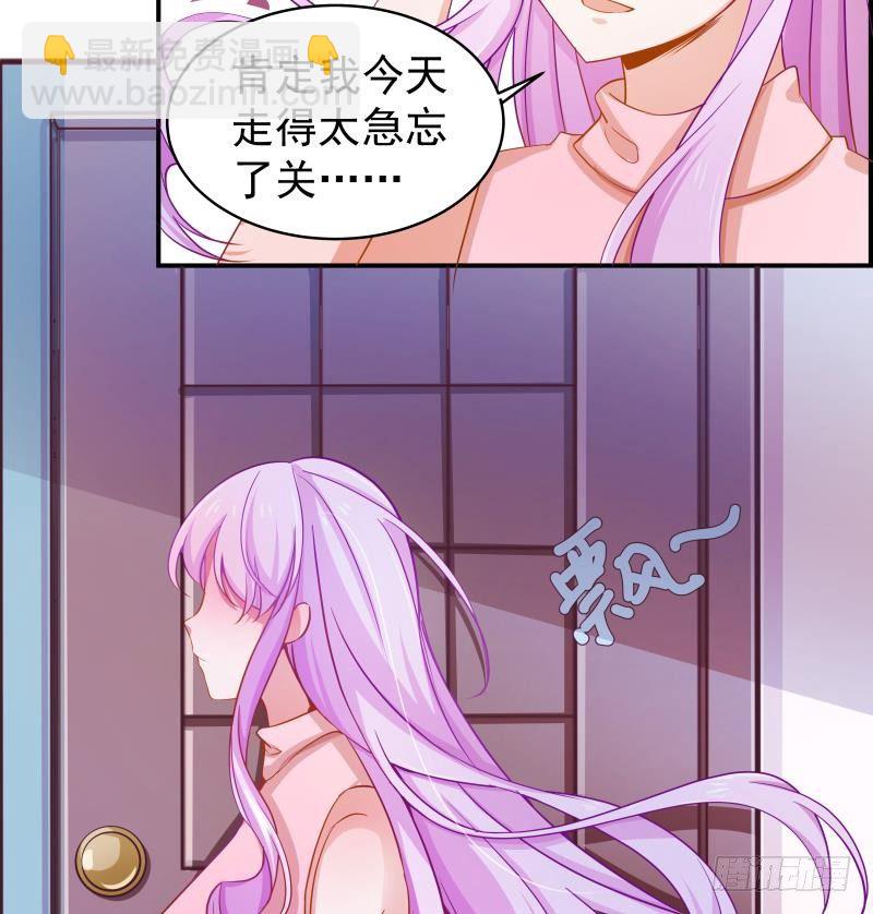 第2话 你竟然也出轨了(1/2)-第2话