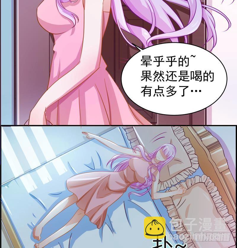 第2话 你竟然也出轨了(1/2)-第2话