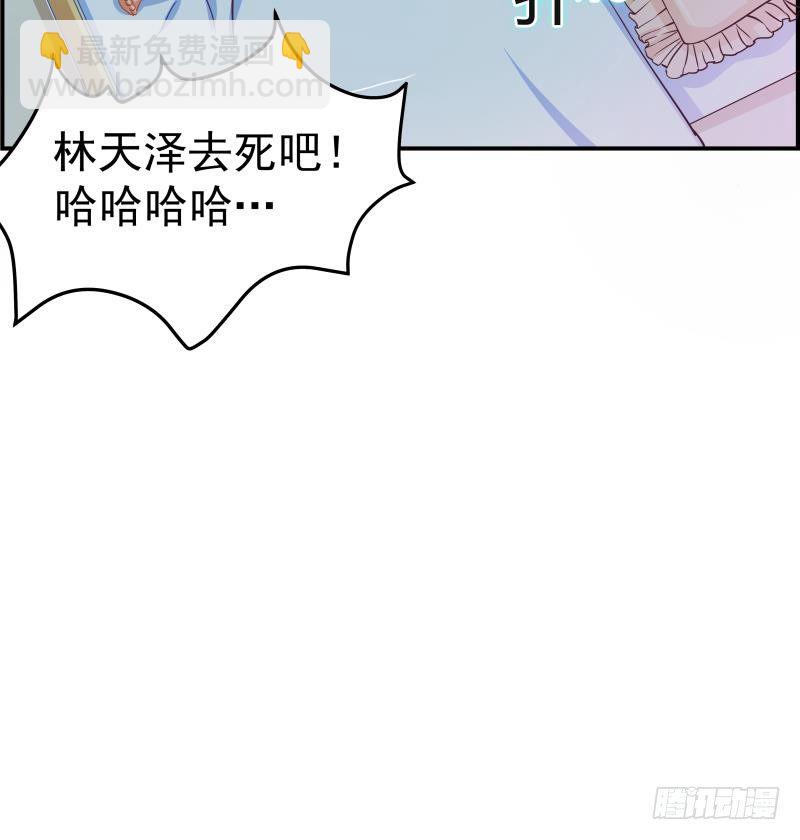 第2话 你竟然也出轨了(1/2)-第2话