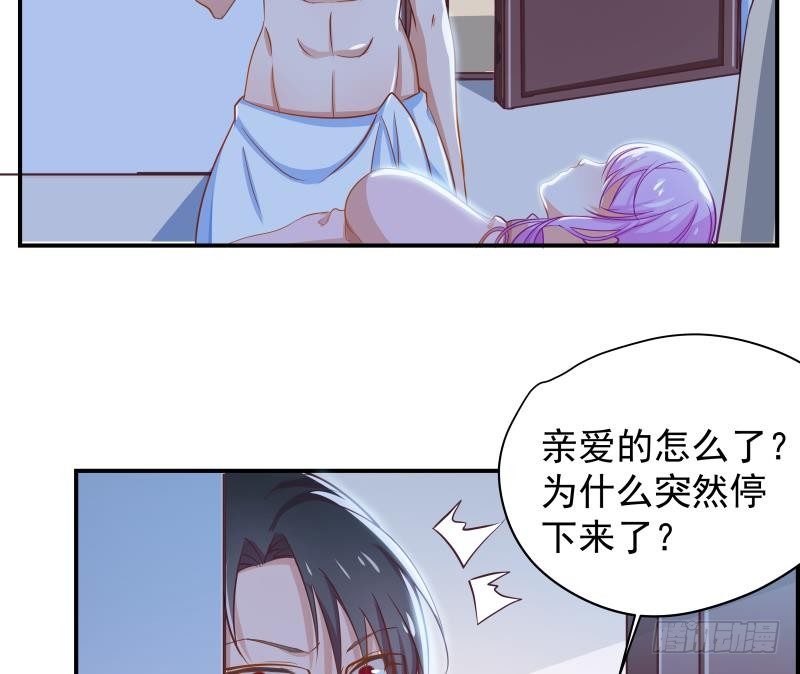 第2话 你竟然也出轨了(1/2)-第2话