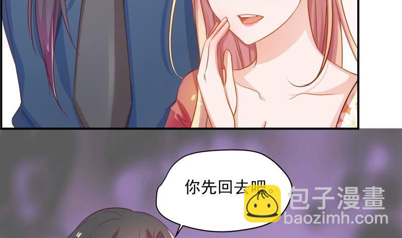 第2话 你竟然也出轨了(1/2)-第2话