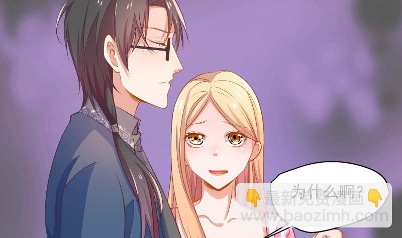 第2话 你竟然也出轨了(1/2)-第2话