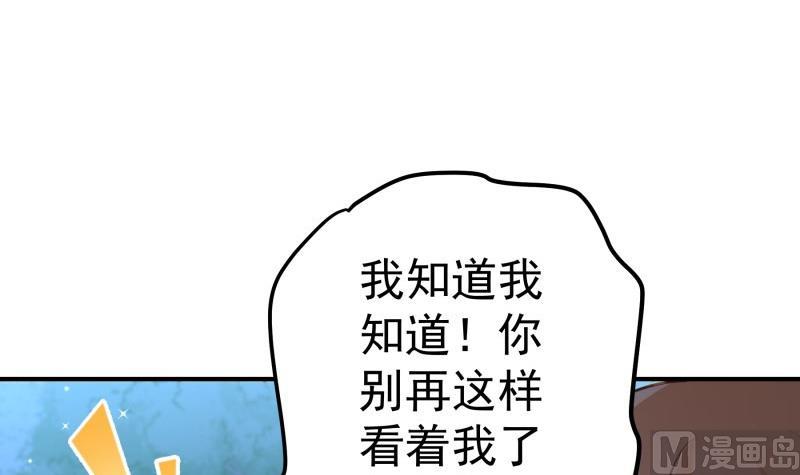 第102话 陈父被抓(1/2)-第100话