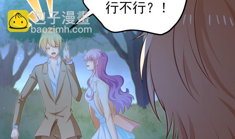 第102话 陈父被抓(1/2)-第100话