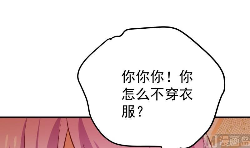 第102话 陈父被抓(1/2)-第100话