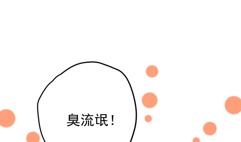 第102话 陈父被抓(1/2)-第100话