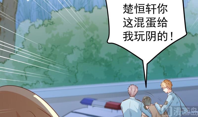 第102话 陈父被抓(1/2)-第100话