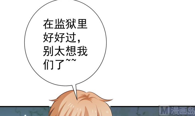 第102话 陈父被抓(1/2)-第100话