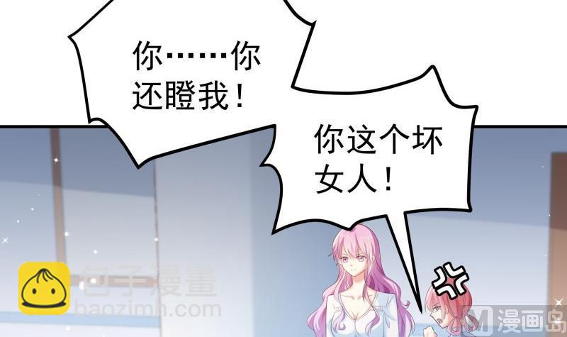 第104话 跪地求情(1/2)-第102话