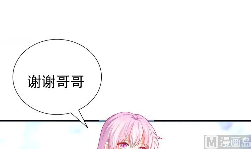 第106话 见家长(1/2)-第104话