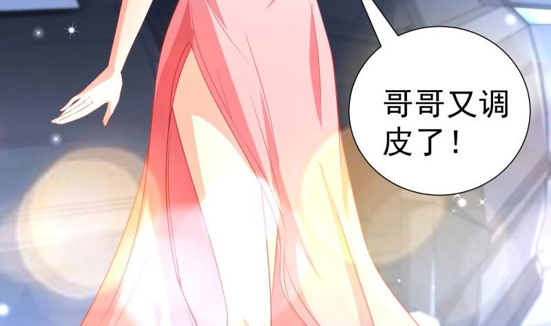 第106话 见家长(1/2)-第104话