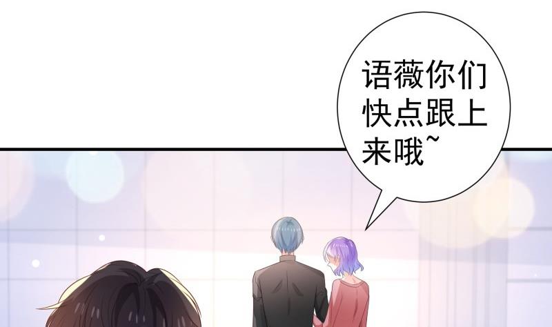 第106话 见家长(1/2)-第104话