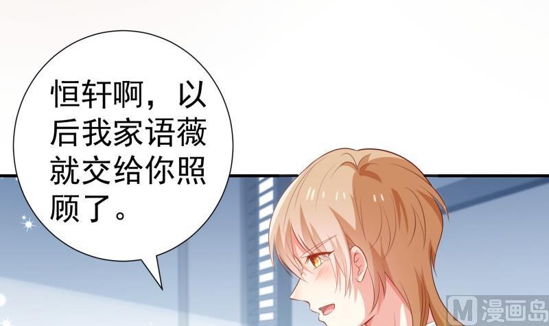 第106话 见家长(1/2)-第104话