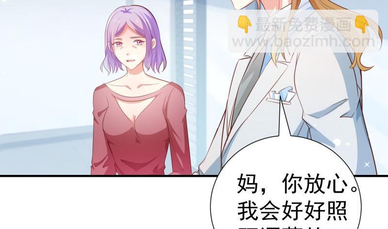 第106话 见家长(1/2)-第104话