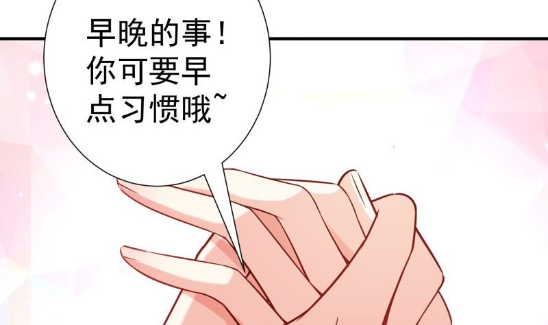 第106话 见家长(1/2)-第104话