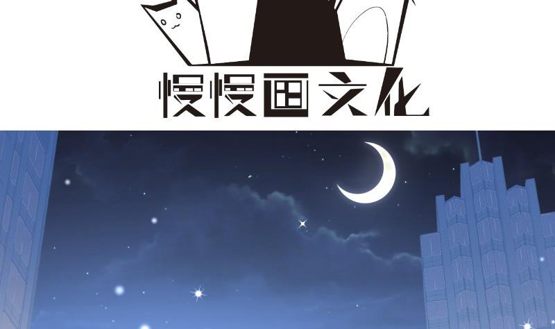 第106话 见家长(1/2)-第104话