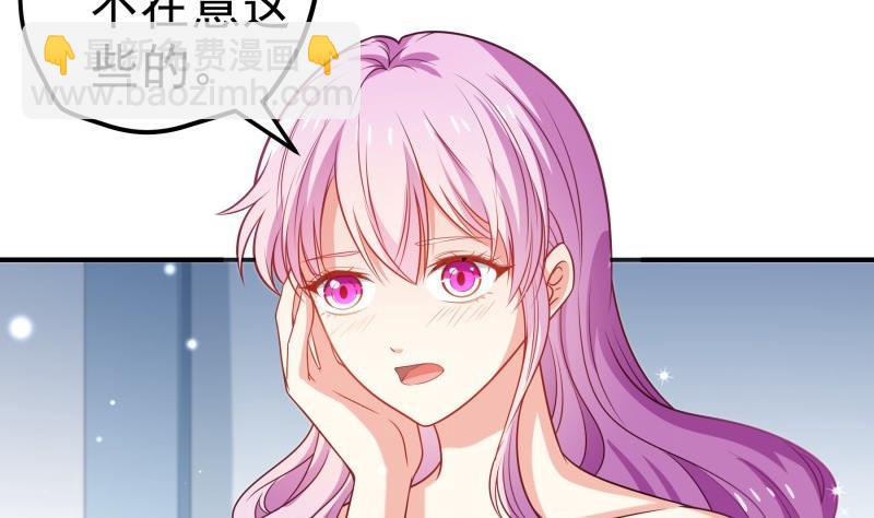 第106话 见家长(1/2)-第104话