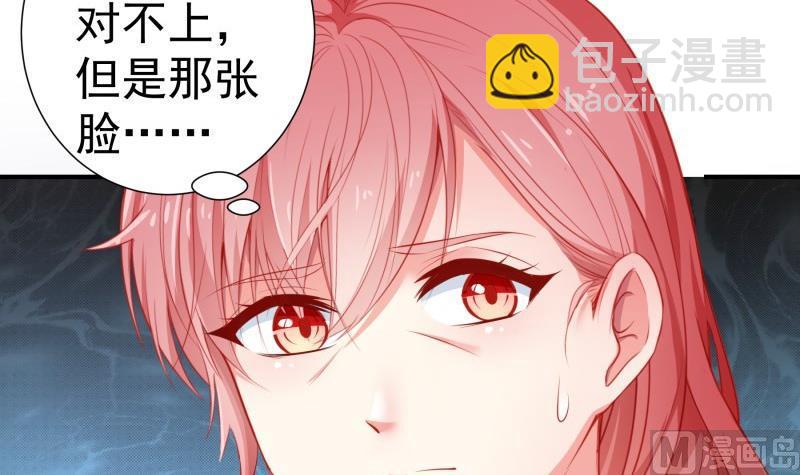 第108话 为你设计婚纱(1/2)-第106话