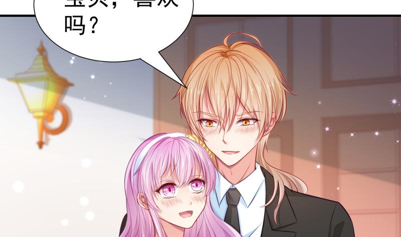 第110话 女儿月萤？(1/2)-第108话