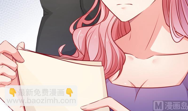 第110话 女儿月萤？(1/2)-第108话