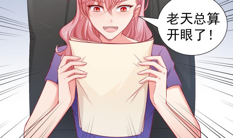 第110话 女儿月萤？(1/2)-第108话