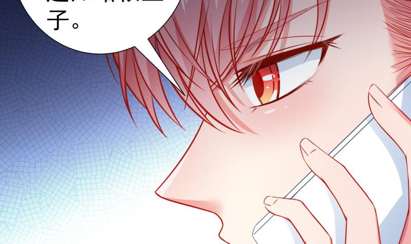 第110话 女儿月萤？(1/2)-第108话