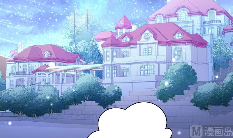 第110话 女儿月萤？(1/2)-第108话