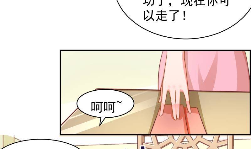 第12话 小三的挑衅-第12话