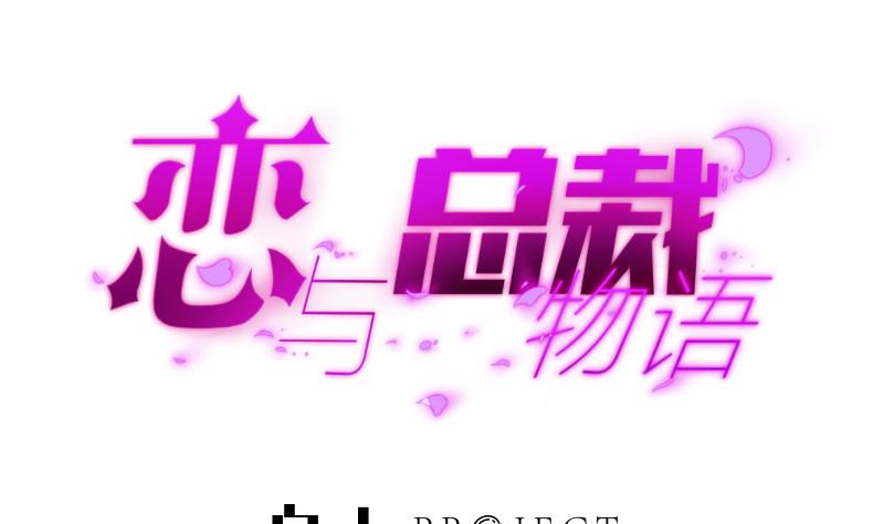 第112话 徐婉到访(1/2)-第110话